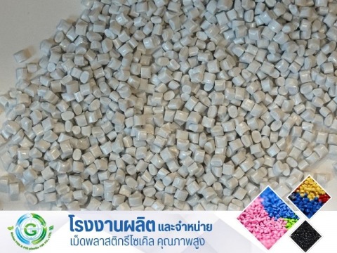 HI ขาว HI ขาว